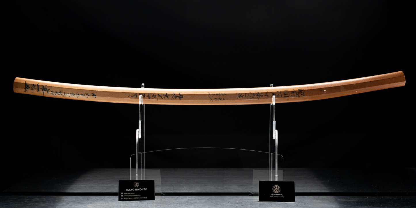 Fujiwara Masahiro Katana