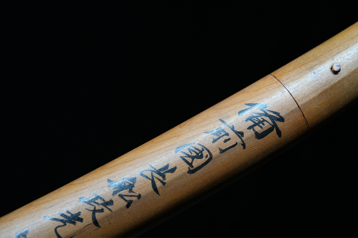 Katana by Bizen Masamitsu with sayagaki - NBTHK (HOLD)