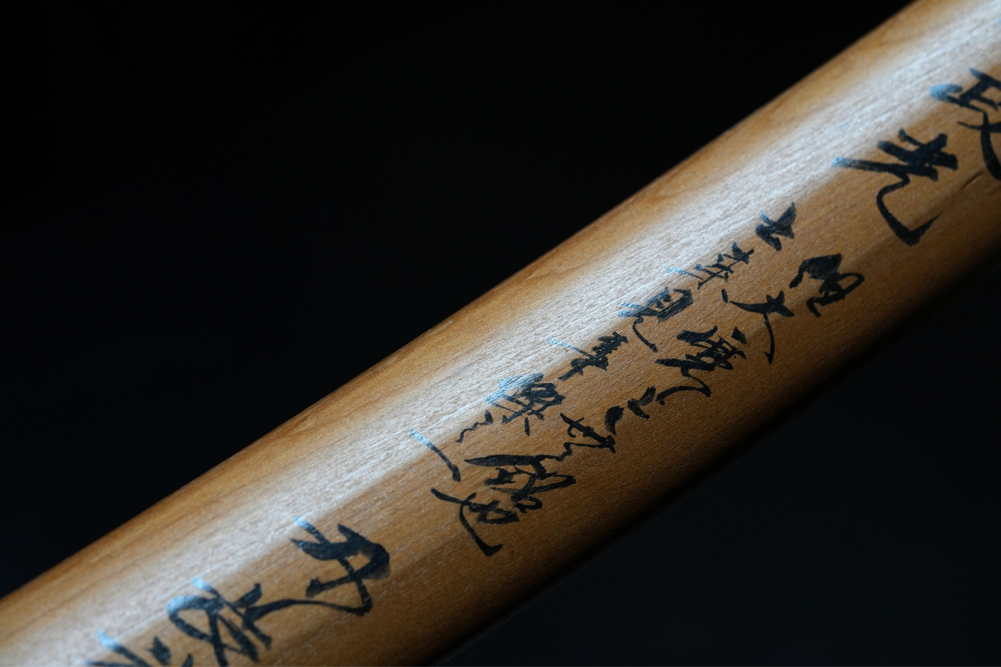 Katana by Bizen Masamitsu with sayagaki - NBTHK (HOLD)