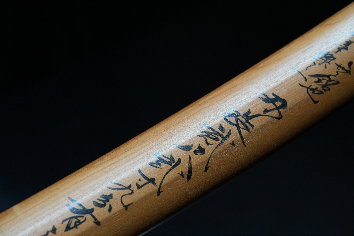 Katana by Bizen Masamitsu with sayagaki - NBTHK (HOLD)