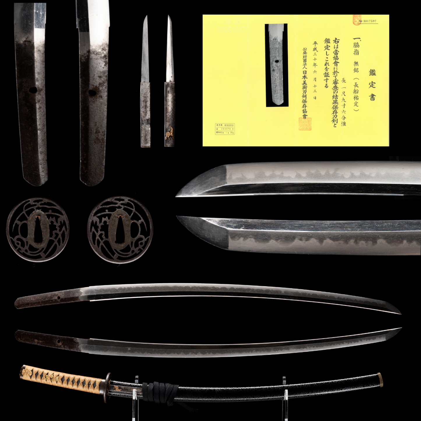 Antique Japanese Sword Wakizashi by Osafune Sukesada with Lion Motif Koshirae - NBTHK Hozon