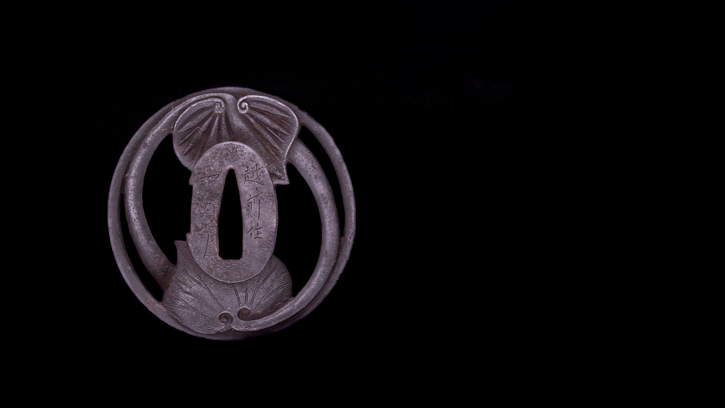 Antique Japanese Katana Sword Leaf Motif Sukashi Tsuba