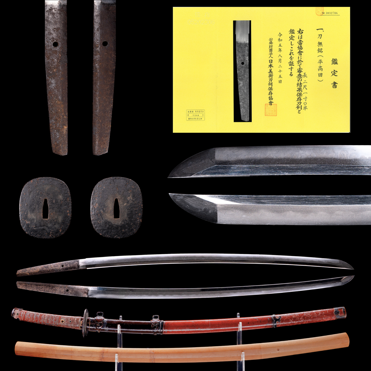 Antique Japanese Sword Katana by Taira Takada - Hozon Token