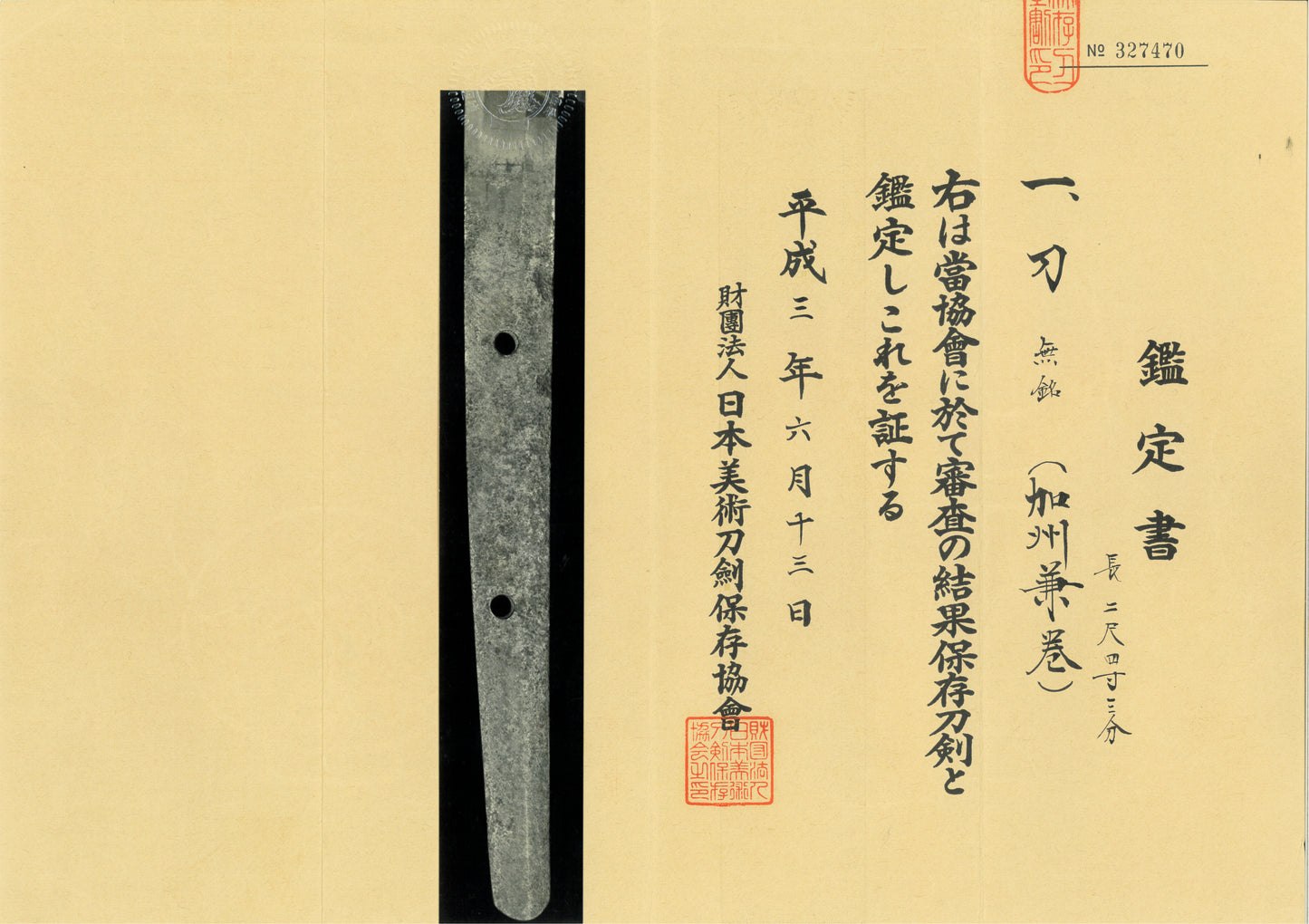 Antikes japanisches Schwert Katana von Kashu Kanemaki, Edo-Periode, Hozon Token