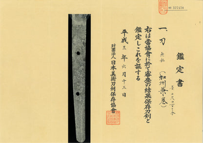 Antikes japanisches Schwert Katana von Kashu Kanemaki, Edo-Periode, Hozon Token