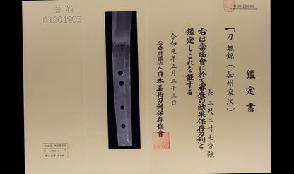 Antique Japanese Katana Sword attributed to Kashū Ietsugu with Notare-Gunome Hamon and Plum Blossom Sukashi Tsuba - NBTHK Hozon