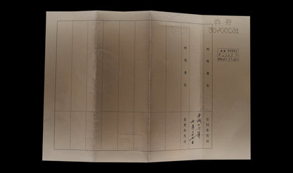 Antique Japanese Katana Sword signed Osafune Sukesada, Late Muromachi - NBTHK Hozon