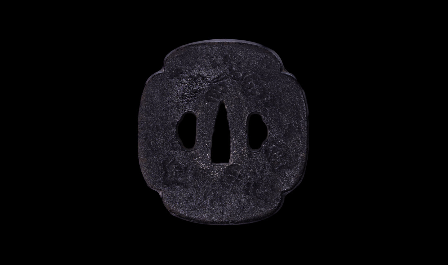 Antique Japanese Katana Sword signed Zenjo, with Koshirae - HOZON