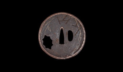 Antique Japanese Katana Sword with Gold-Inlaid Iron Tsuba, Attributed to Chikuzen Nobukuni — NBTHK Hozon