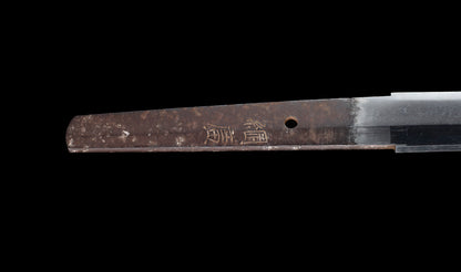 Antique Japanese Katana Sword signed Tsunahiro with Gold Dragon Menuki, Russet Lacquer Saya - NBTHK Hozon