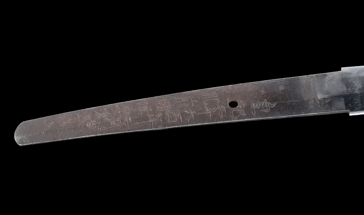 Japanese Katana by Hizen Tadatsugu dated 1940 with Suguha Hamon, Dragon Fittings and Red Lacquer Saya - NBTHK Hozon