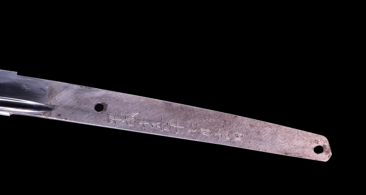 Antique Japanese Katana Sword signed Yoshimori