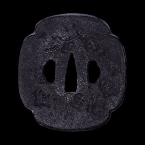 P15486705369412-card-zoom-tsuba-1790425658