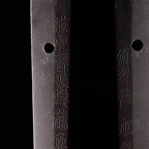 P8639666422084-card-zoom-tsuba-1790425732